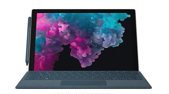 庐山从 Mac 切换到 Microsoft Surface